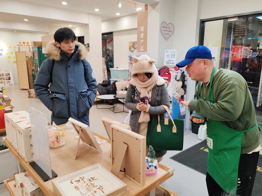 上海市黄浦区外滩街道慈善超市