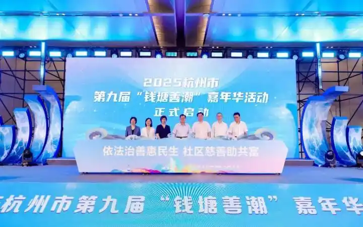 武林街道中北社区萤火小铺